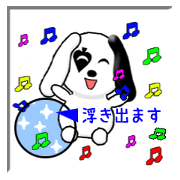 Funny Kochi No.1 (Japanese) Funny Kochi No.1 (Japanese)