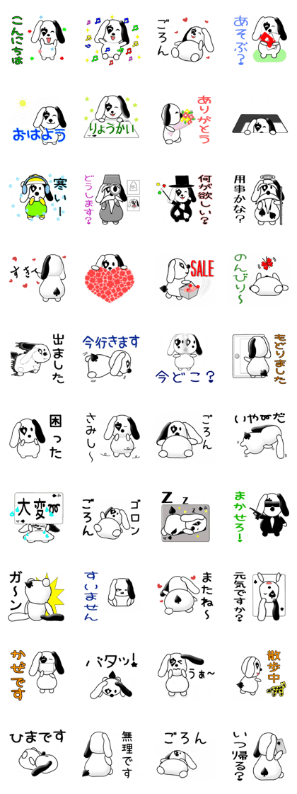 Funny Kochi No.1 (Japanese) Funny Kochi No.1 (Japanese)