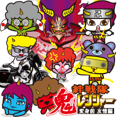 Demon heroes 1 :Oni rangers -friendship