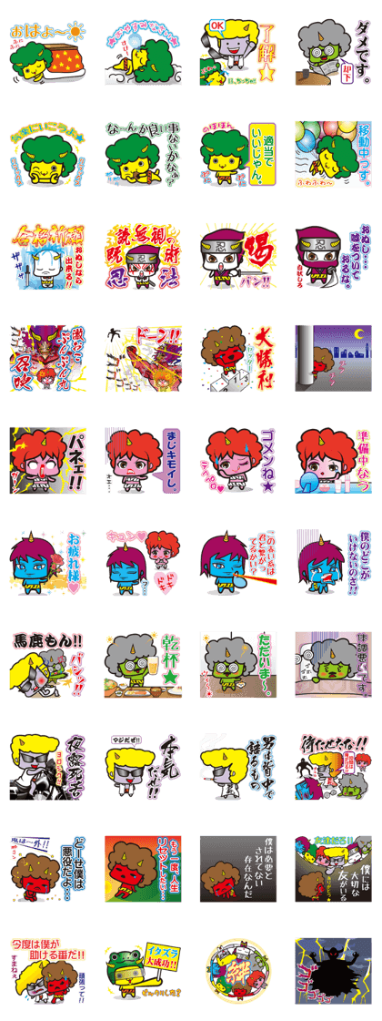 Demon heroes 1 :Oni rangers -friendship