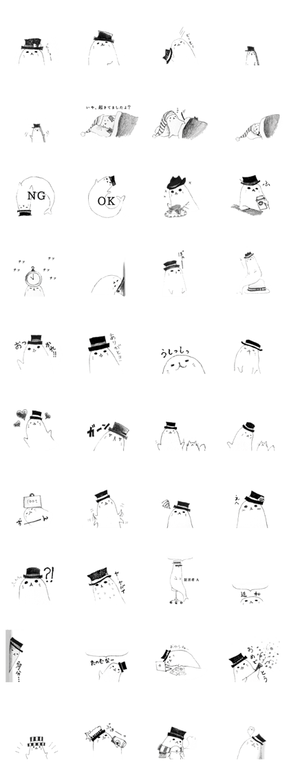 Seal CAP is fashionable. Vol 01 Seal CAP is fashionable. Vol 01