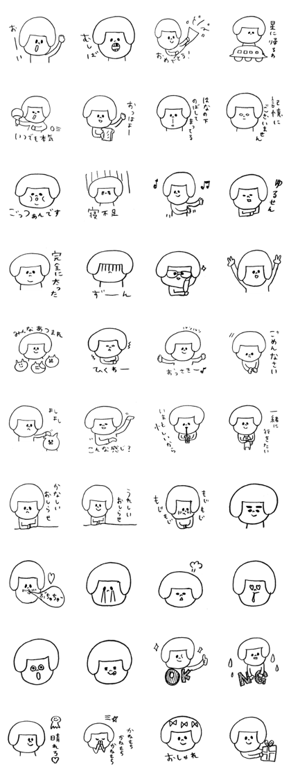 Cute girl desu. Cute girl desu.