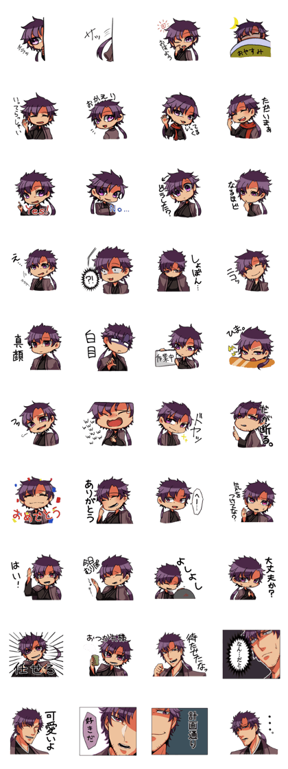 Daily free man Sticker