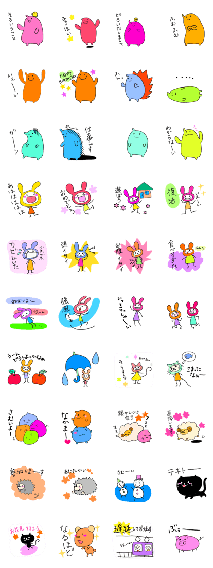 Rappy and Friends 3 Rappy and Friends 3