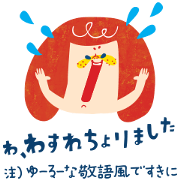 Karin's TOSABEN. KONATSU TOSA.4