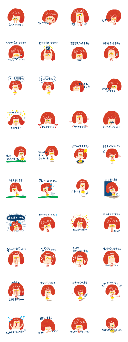 Karin's TOSABEN. KONATSU TOSA.4