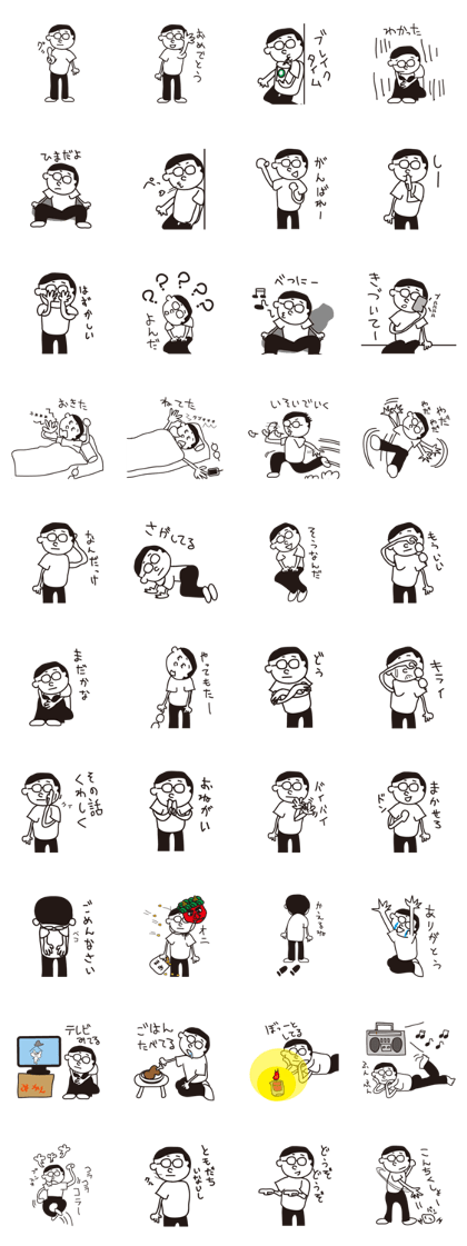 Loneliness Mr. JTaro Talk