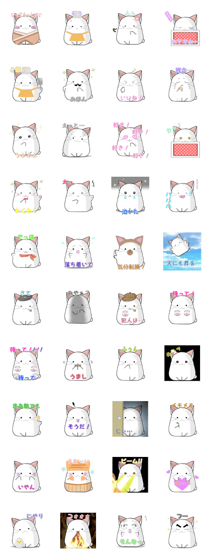 Rice Cake-CAT MOCHI-MOCHI 2 with message