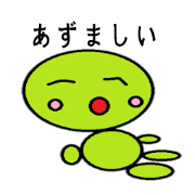 GurigurikunHokkaidovalveversion GurigurikunHokkaidovalveversion