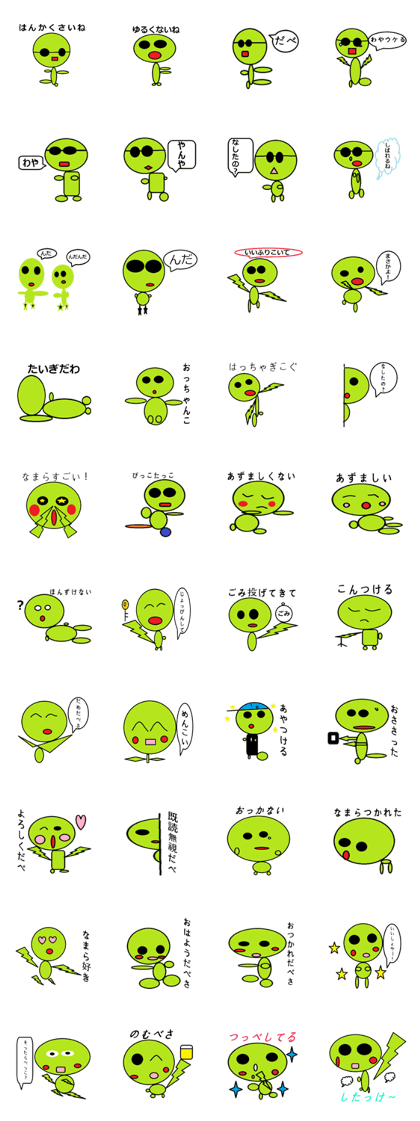 GurigurikunHokkaidovalveversion GurigurikunHokkaidovalveversion