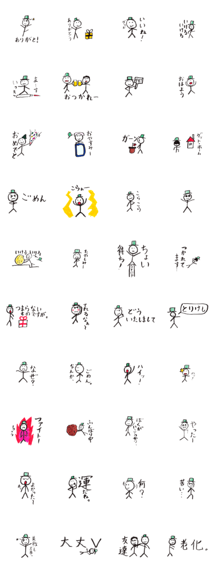 Mr. Hatman Mr. Hatman