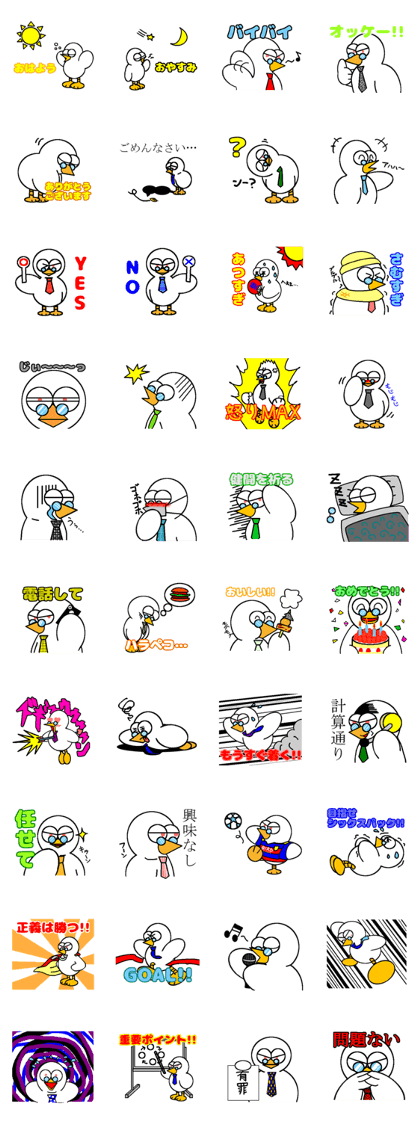 Sales Manager Kopy, the java sparrow