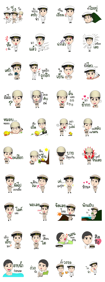 Navy Racha Navy Racha