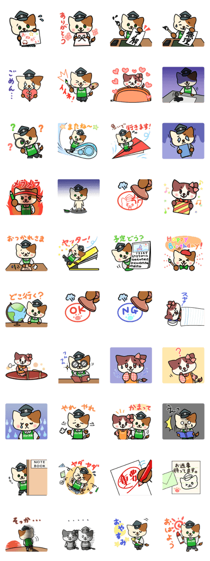 BUNGMARU and Fumi BUNGMARU and Fumi