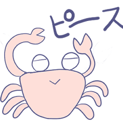 yuruikani