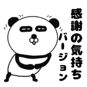 It is the panda.Panda-ish? 7 Thank you It is the panda.Panda-ish? 7 Thank you