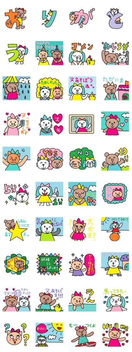 cute ordinary conversation sticker65