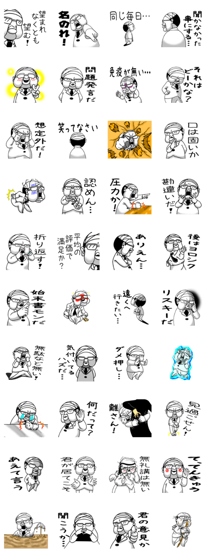 (series CEO) oh!CEO!3