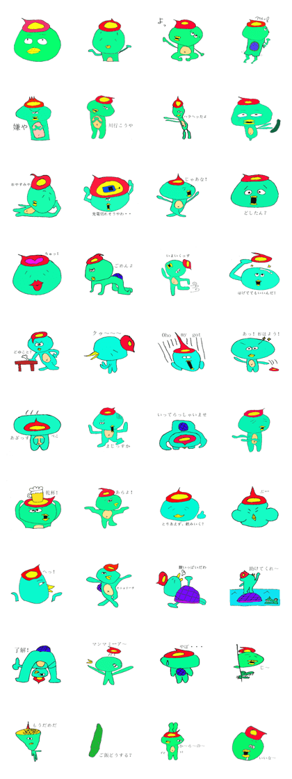 Mr. mysterious kappa Mr. mysterious kappa