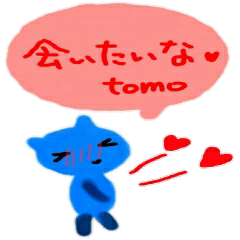 namae from sticker tomo