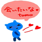 namae from sticker tomo namae from sticker tomo