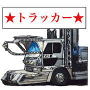 The 2nd tracker [truck soul]