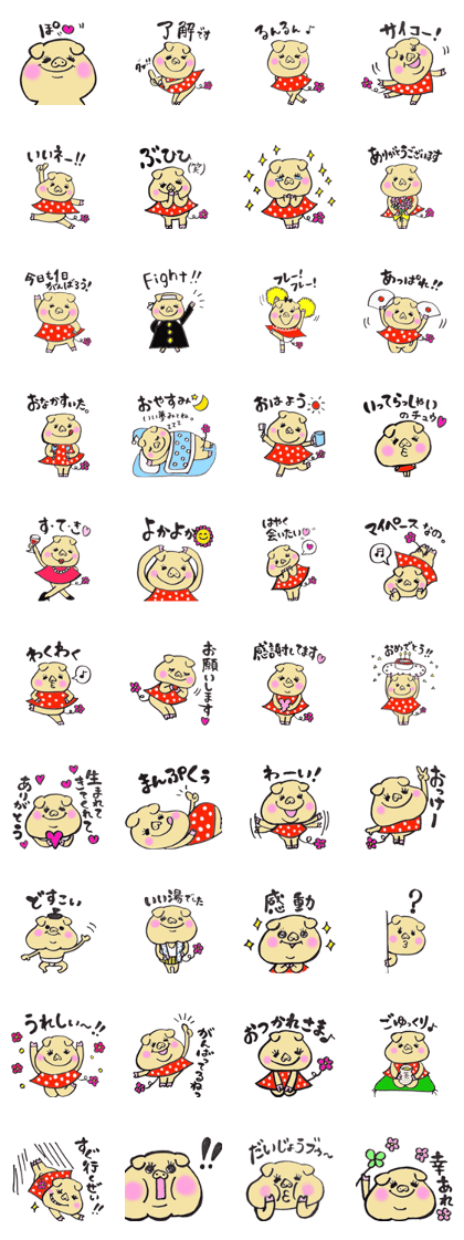 happiness pig happiness pig