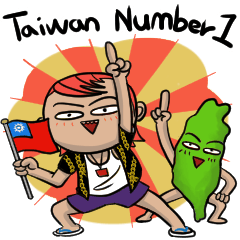 Taiwan Number 1