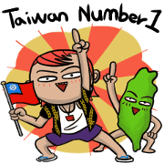 Taiwan Number 1 Taiwan Number 1