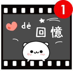 Bear's love story (Chinese)