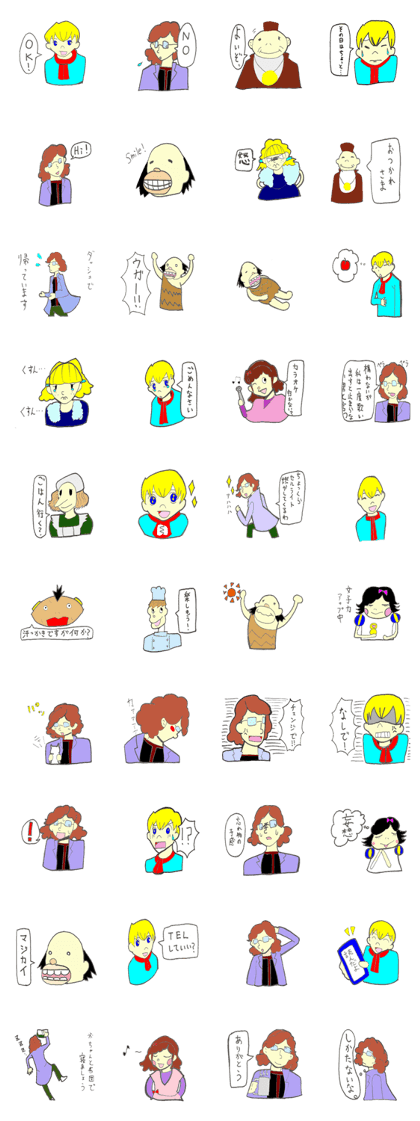 scoon and muscat scoon and muscat