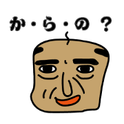 Annoyed Sticker Annoyed Sticker