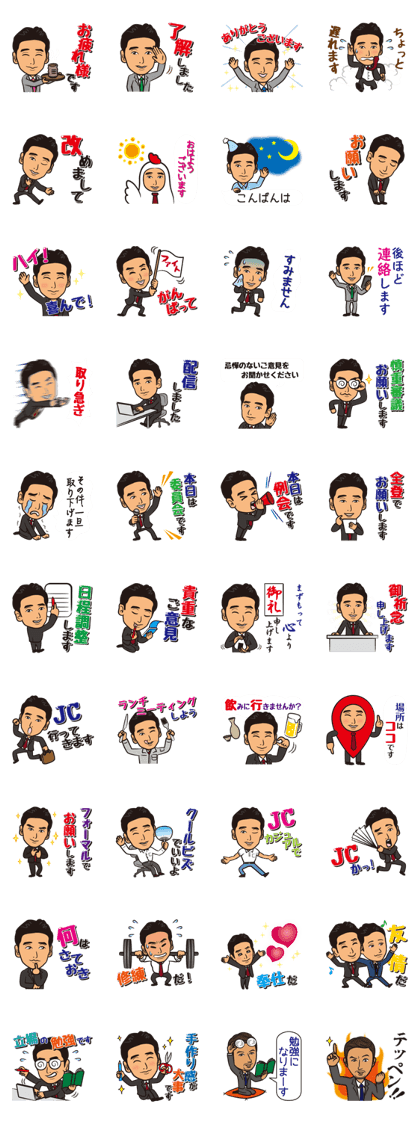 UBE JC(60th Anniversary) UBE JC(60th Anniversary)