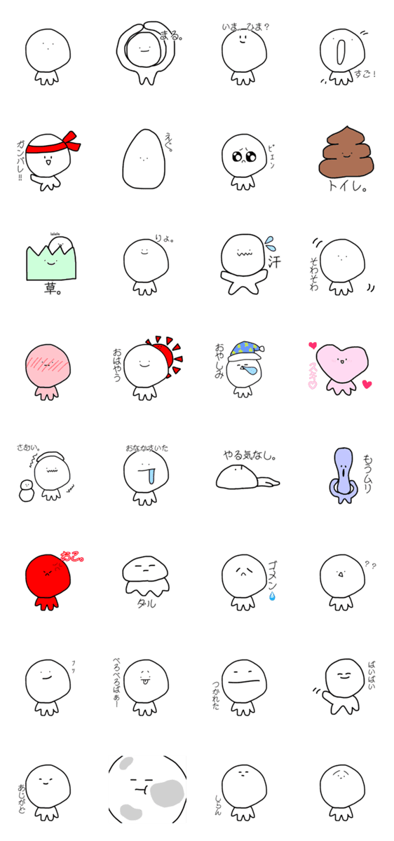 地味に煽ってくる人 Lineクリエイターズスタンプ Stamplist