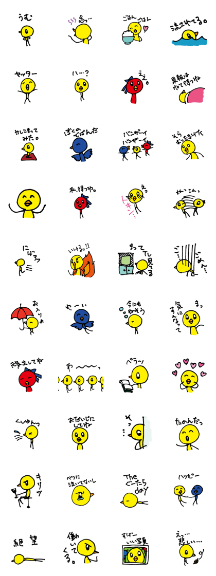 Sticker of P-chan Sticker of P-chan