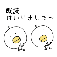 お気楽なひよこ Line スタンプ Line Store