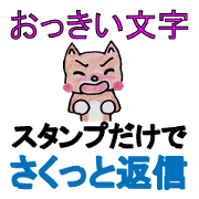 Shiba 's quick daily conversation Shiba 's quick daily conversation