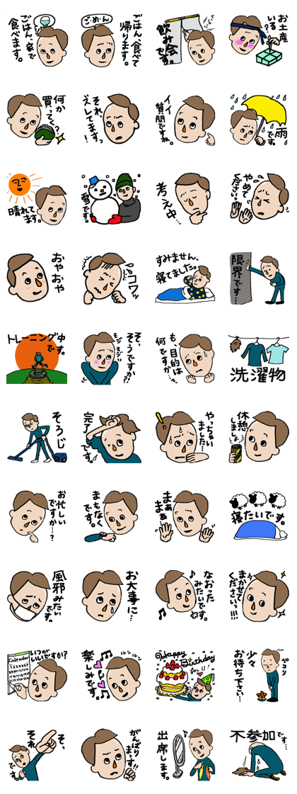 To Your Encouragement To Your Encouragement