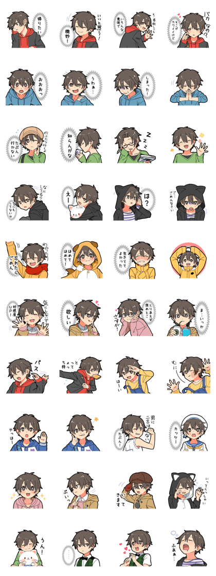 Voice of the boy's heart vol.2 Voice of the boy's heart vol.2