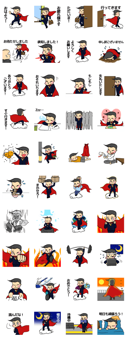 Superman Lehman Superman Lehman