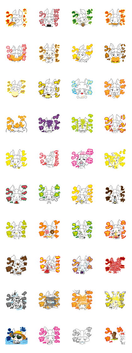 gluttonous alpaca gluttonous alpaca