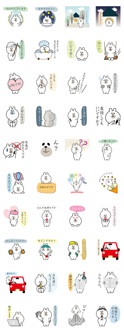 Kind bear stamp Kind bear stamp