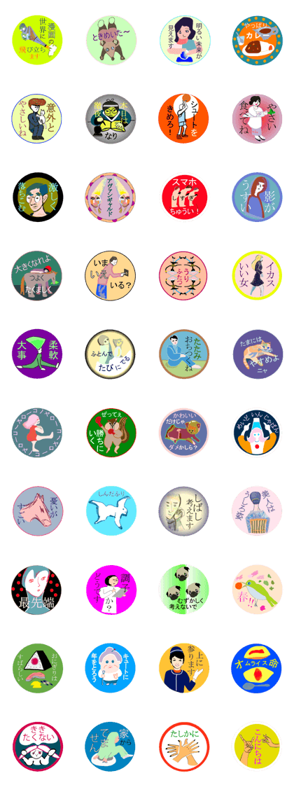 A little surreal Menko2 Japanese ver. A little surreal Menko2 Japanese ver.