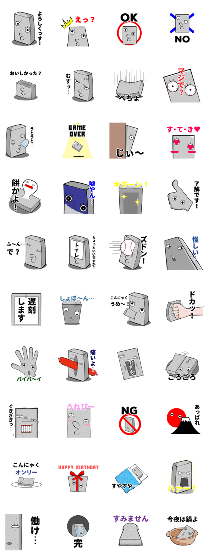 Mr.Konnyaku Z Mr.Konnyaku Z