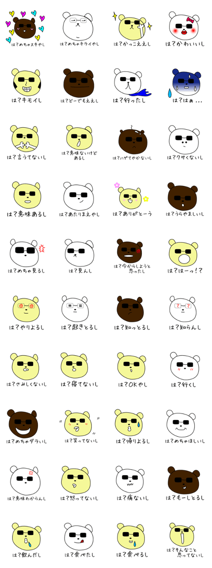 hannkoutekinakumadakedo kitinndokotaeru