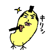 Chick invisible to chick.Plus Samurai. Chick invisible to chick.Plus Samurai.