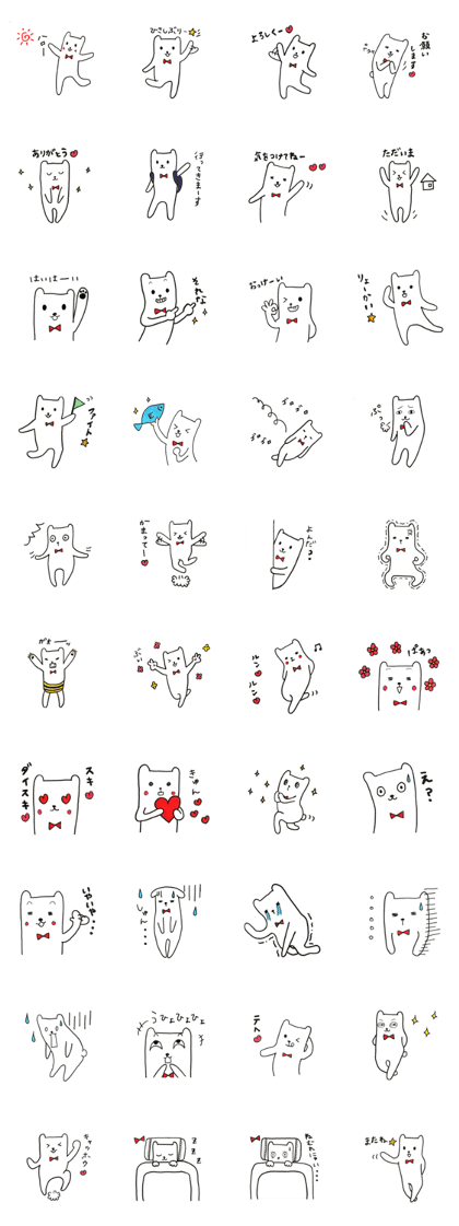 Daily life of a pretty white bear Daily life of a pretty white bear