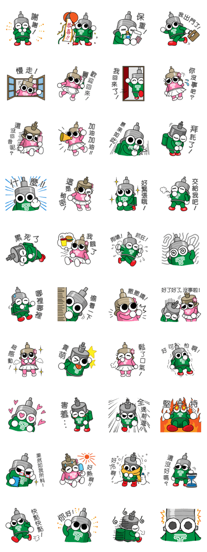 DAMPACHI & DAMPATTY Chinese 2 DAMPACHI & DAMPATTY Chinese 2