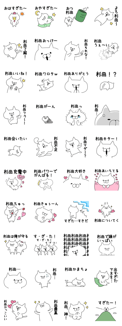 The Sugita The Sugita