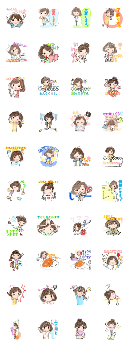 Kawaii Working Women and Housewives Kawaii Working Women and Housewives